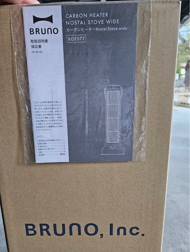 ⭐️新品未使用⭐️BRUNOカーボンヒーター早い物勝ち！