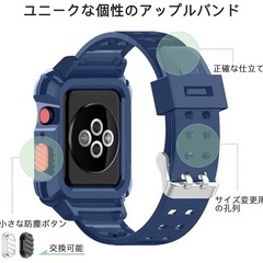 アップルウォッチ 互換用 保護ケース バンド 38mm/40mm 紺の画像