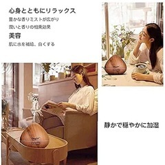 アロマディフューザーの画像