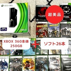 Xbox360 ブラック本体250GB内蔵　ソフト26本セット