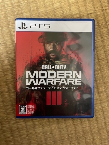コールオブデューティ モダンウォーフェア3 cod mw3