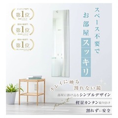 BOOMIE 割れない鏡 30×30cm 8枚セット