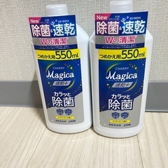 CHARMY Magica食器用洗剤カラット除菌