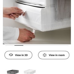 IKEA収納ケースの画像