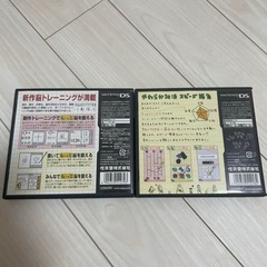 もっと脳を鍛える大人のDSトレーニング やわらかあたま塾の画像