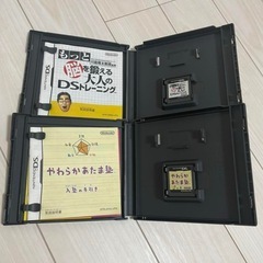 もっと脳を鍛える大人のDSトレーニング やわらかあたま塾の画像