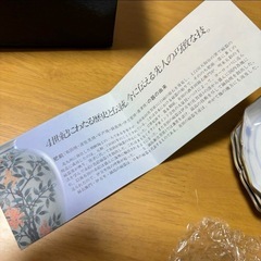 伊万里焼 有田焼 平皿 カップ 5客セットの画像