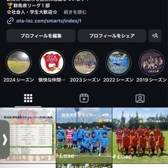 女子サッカーメンバー募集