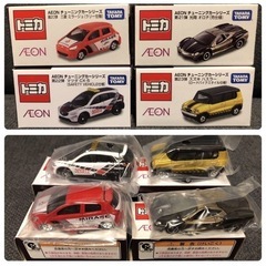トミカ イオン限定 AEONチューニングカーシリーズ 15台セットの画像
