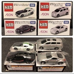 トミカ イオン限定 AEONチューニングカーシリーズ 15台セットの画像