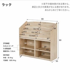 絵本棚(オーク、下部分は可動】の画像