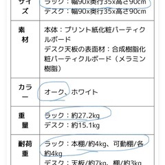 絵本棚(オーク、下部分は可動】の画像