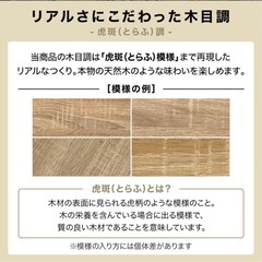 絵本棚(オーク、下部分は可動】の画像