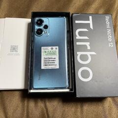 Redmi note 12 turbo【POCO F5】 12GB/256GB 美品中古