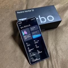 Redmi note 12 turbo【POCO F5】 12GB/256GB 美品中古の画像