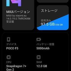 Redmi note 12 turbo【POCO F5】 12GB/256GB 美品中古の画像
