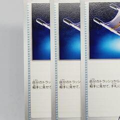 ポケモンカード/ポケカ 夜のタンカ U 3枚セット ノーマルの画像