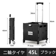 新品✨折りたたみキャリーワゴン