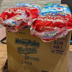 マミーポコパンツ　Ｌサイズ　新品