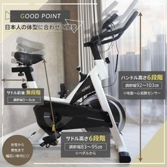 フィットネスバイク 家庭用 静音 スピンバイク  エアロバイクの画像