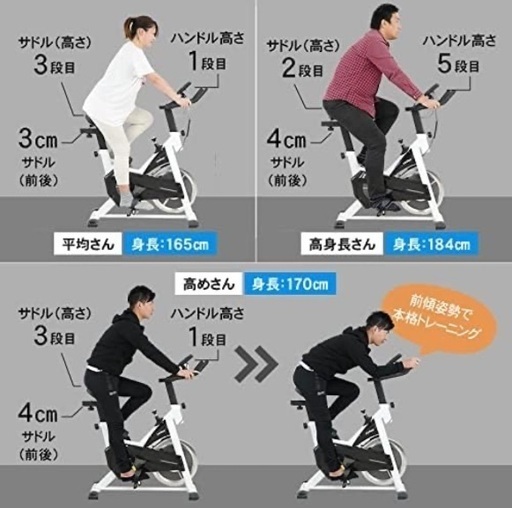 フィットネスバイク 家庭用 静音 スピンバイク  エアロバイク