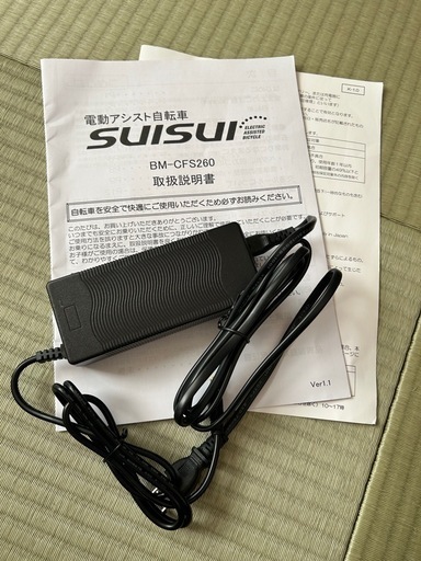 （お取引中
）電動自転車SUISUI