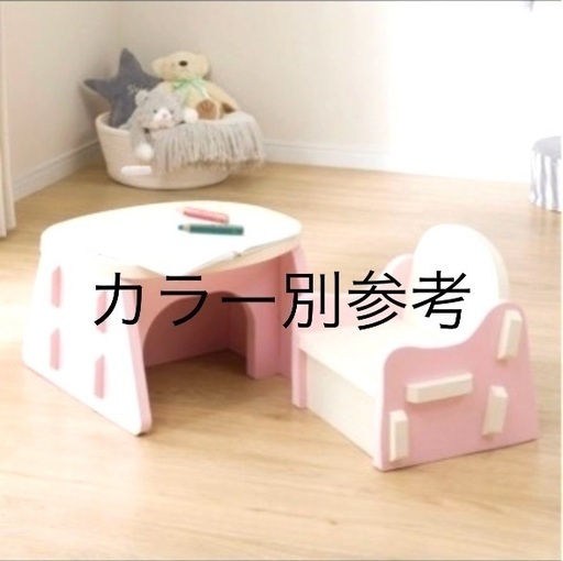 バラ売り可能　柔らか　テーブルセット キッズデスク 椅子 キッズ 机 テーブル チェア デスク　軽量　 幼児 いす　コンパクト 組立簡単 子供 イス　折りたたみ 安全　ジョイントマット おままごと 玩具 プレイハウス ままごと おもちゃ シンプル　やわらか素材 ふわふわ リビング　キッズテーブルセット 抗菌付き ニトリ　安心　ベビー　可愛い　シンプル