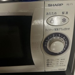 (決まりました)電子レンジ