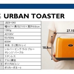 お値下げしました(❁ᴗ͈ˬᴗ͈)ポップアップトースター の画像