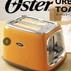 お値下げしました(❁ᴗ͈ˬᴗ͈)ポップアップトースター 