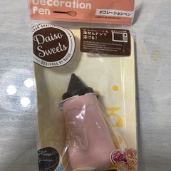 デコレーションペン　新品