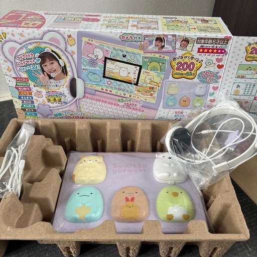 すみっコぐらしパソコン(最新)