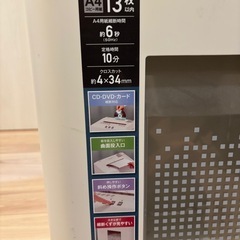 シュレッダー　OF１３　アイリスオーヤマの画像