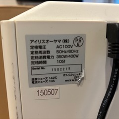 シュレッダー　OF１３　アイリスオーヤマの画像