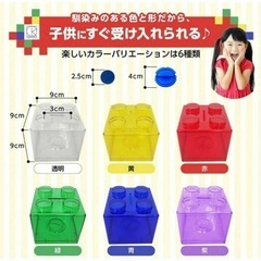 【2個セット】クリアブロック 貯金箱の画像