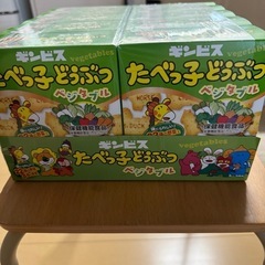 たべっ子どうぶつ　ベジタブル