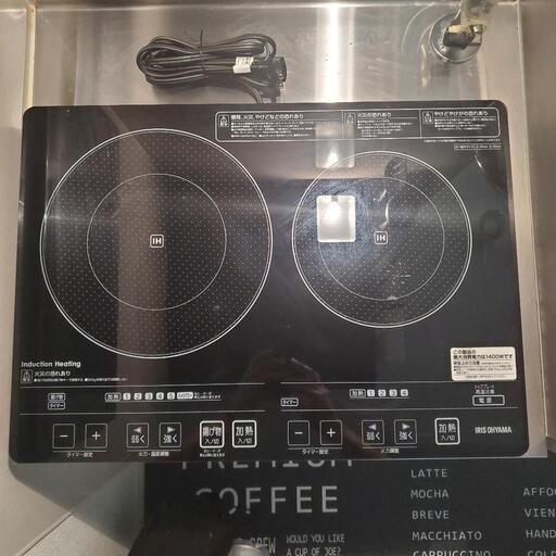 【譲渡先決定済】アイリスオーヤマIHクッキングヒーター