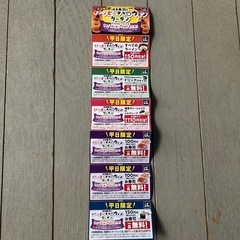 はま寿司クーポン