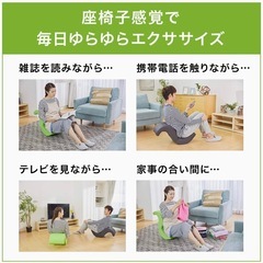 【購入価格7000円】腹筋補助 ゆらころんの画像