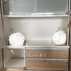 食器棚　24日まで取りに来れる方限定