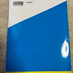 【最終価格】1日1回!見るだけで「老眼」はどんどんよくなるの画像