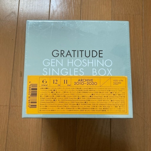 星野源CD &DVDボックス！