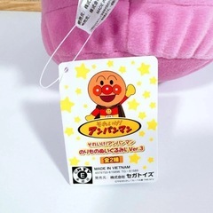 バイキンマン のりものぬいぐるみL Ver.3の画像