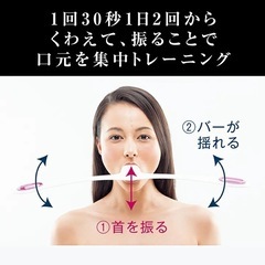 【未使用･購入価格15000円】表情筋トレーニング フェイシャルフィットネス PAOの画像