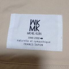 ギャルソンエプロン サロンエプロン ソムリエエプロン MICHEL KLEINの画像