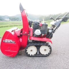 除雪機　ホンダ　HONDA　HS870　セル付き　実動富山、石川、金沢の画像