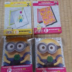 ミニオンズ　ミラー&ハンドタオル