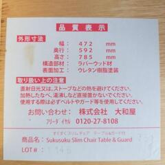 中古ベビーハイチェアー   子供イスの画像