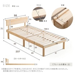 シングルベットフレームの画像