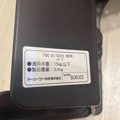OGK 技研 自転車用フロントベビーシート FBC-011DX3 前用の画像